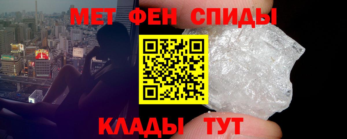АМФ  АМФЕТАМИН Розовый  Вход с VPN  Армавир 