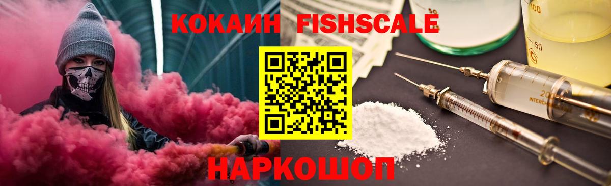 Армавир  КОКАИН Перу  Вход с VPN 