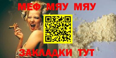2c-b Кумертау