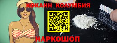 2c-b Кумертау