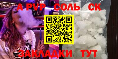 шишки Кулебаки