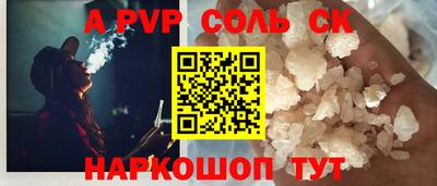 шишки Кулебаки