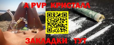 2c-b Кумертау