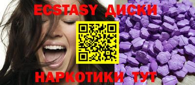шишки Кулебаки