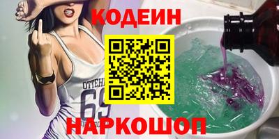 2c-b Кумертау