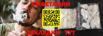 шишки Кулебаки