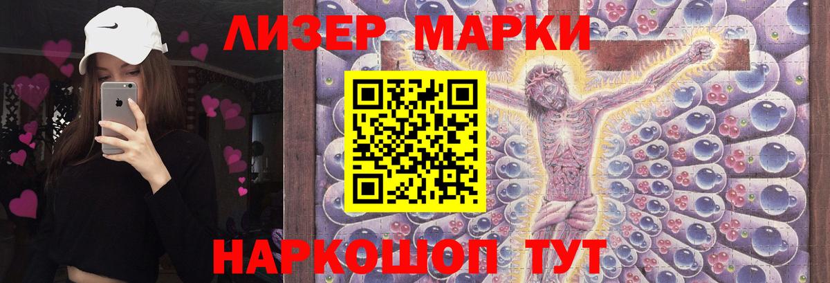 ЛСД экстази кислота  ЛСД экстази ecstasy  Армавир  Вход с VPN 