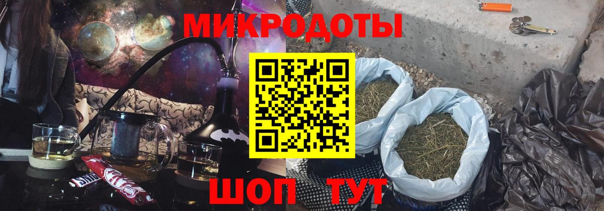 Галлюциногенные грибы Psilocybine cubensis  Вход с VPN  Армавир 