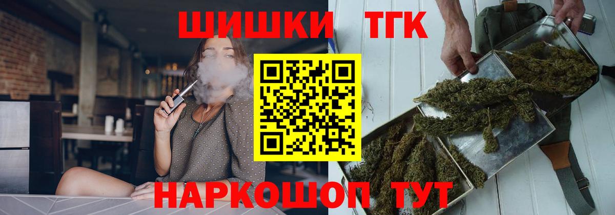 Армавир  Марихуана семена  Вход с VPN  Шишки марихуана SATIVA & INDICA 